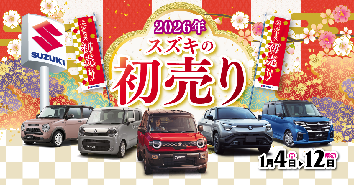 開運はじめページ IC-273 開運ごよみ 名入れカレンダー | 2026年版名入れカレンダーの総